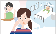 病院スタッフさんへご相談