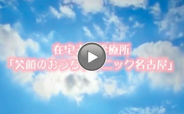 ムービークリック